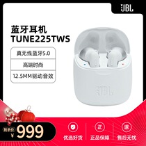 Zhang Zhehan custom JBL T225TWS true wireless Bluetooth headset 5 0 half-in-ear stereo headset