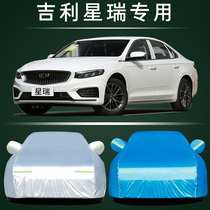 Special for geely starry rover hood sunscreen sunproof and dust insulation sunshield cover cloth car cover outside full hood 21