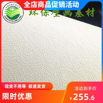 Weak solvent inkjet wallpaper flash silver straw grain relief pattern Non-woven paper Personality customization Simple modern patchwork
