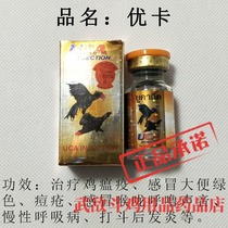 Cockfighting supplies cockfighting medicine Thailand cockfighting Vietnam cockfighting Devils chicken fighting training supplies cockfighting medicine