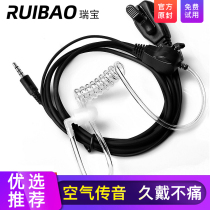 Mobile phone headset single wire single headset unilateral universal air duct in-ear wired Special Forces Tactical Driver
