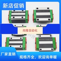 Engraving machine Linear rail Tetris lengthened HG15 HG15 HG20 HG20 30CA 30CA HA CC slide rail line rail