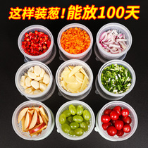 Kitchen onion ginger garlic storage box Refrigerator storage box Fruit snack box Portable drainable cover onion preservation box
