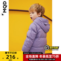 MQD short light down jacket for boys and girls 2021 winter new hooded jacket for boys and girls