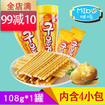 imported korean sea tide roasted potato bars children's internet popular casual snacks fries charcoal roasted bars finger biscuits snacks