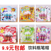 Cartoon cute Korean beverage bottle pencil cap pen cap student children pencil protective cover pencil cover full