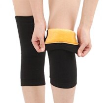 Knee pads warm old cold legs male women knee cap joints plus velvet thickened middle-aged and elderly leg protection autumn and winter