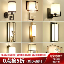 New Chinese wall lamp Living room aisle lamp led bedroom background wall bedside lamp Modern simple balcony lamp Stair lamp