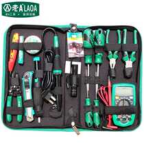Old ALAOA 16-piece electrical set Telecommunications electronic repair set Electric soldering iron multimeter set