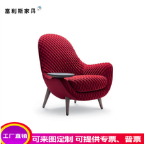 Nordic creative reception single sofa chair designer leisure chair modern simple chair hotel sales office reception chair