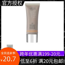 MINISO Famous Products Roman Era Moisturizing Concealer BB Cream Isolation Moisturizing Concealer Moisturizing Lasting