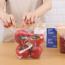 Removable food preservation bag boxed sealed freezer bag household fruit and vegetable food sealed bag refrigerator storage bag