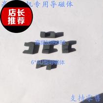 High frequency machine quenching high frequency high frequency high frequency magnet heating induction e ring guide magnet Guide 7 magnet high frequency power supply magnetic permeability