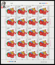 (Bole Post Agency) 2007-1 Year of the Pig Three Round Zodiac Pig Big Edition Stamps Zodiac Stamps