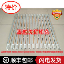 New original Yuqiao Audley print head banner machine print head promotion banner machine accessories promotion