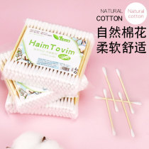 Double-headed wooden stick disinfectant cotton swab Household sterile ear piercing makeup with large first-time bamboo stick sanitary napkin stick