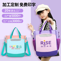 Bookpack custom printed logo elementary school student single shoulder bag handbag handbag training course to fill bag printed logo