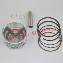  Small antelope 225 XT225 TW200 small deer 225 piston ring plug ring plug