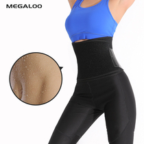 Megaloo sweat professional belt Abdominal girdle postpartum recovery Waist waist support Body shaping Fitness exercise strap
