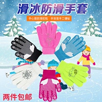 Hot drill glue non-slip figure skating gloves anti-drop hand gloves thick knitted ice dance gloves non-stick ice