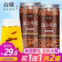 Changbai Mountain Dandelion root tea Wild efficacy Pu Gongying tea Tong Breast tea Heat detoxification premium grade