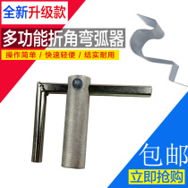Multi-purpose word auxiliary pliers Stainless steel metal luminous word bending pliers Angle pliers Arc bender Welding word auxiliary pliers