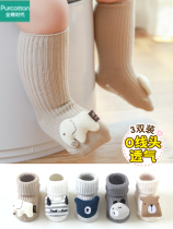 Cotton era baby socks spring and autumn pure cotton newborn baby doll socks 0-6-12 months cartoon summer non-slip floor