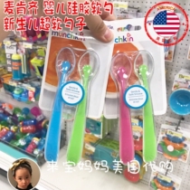 American Munchkin Mackenzie baby super soft silicone soft spoon 2 pack without BPA