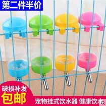 Hanging pet drinking fountain cat dog cat cage fixed drinking water dispenser water bowl
