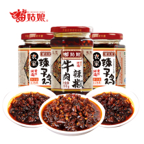 Miao girl Guizhou specialty beef chili sauce Farm spicy chicken oil chili rice noodle sauce 3 bottles combination