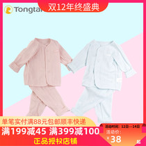 Tongtai 2020 nian new baby clothes 3-1 8 yue male female baby Summer thin underwear cotton split suit