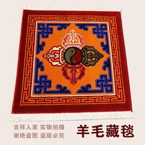  Wool Tibetan blanket King Kong cross pestle pattern seat blanket Wool Tibetan blanket Living room meditation decoration