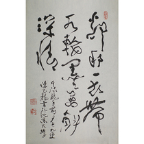 Collecting class calligraphy Chen Yulong couplet Peking University three famous scholars
