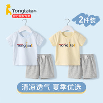 Tongtai baby short-sleeved suit Summer thin baby summer cotton clothes Children boy girl summer one-year-old