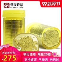2019 World Cultural Heritage Taishan commemorative coin 5 yuan square coin full roll 20 fidelity Taishan coins