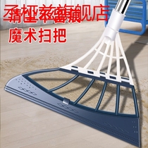 Magic broom sweeping hair artifact broom silicone mop sweeping wiper combination household dustpan set high-end