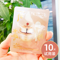 Pandora overseas purchases South Korea whoo The Day After Tomorrow rate Dan sleep mask sample 10 pieces 4ml each (new version)