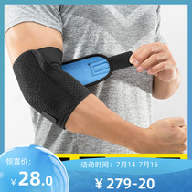 Sports elbow support Mens and womens basketball Badminton Tennis Fitness elbow joint wrist arm warm protective gear Outdoor