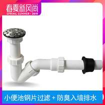 Superior] toilet small poop sewer drainer men into the wall Falling Water Drainage Accessories stainless steel Z5027C004