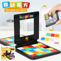 Huarongdao battle Rubiks Cube fun sliding puzzle Primary school student parent-child double table game Childrens educational toys