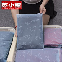 Travel storage bag childrens packing bags clothing clothing clothing sealed self-sealing packaging self-sealing classification transparent plastic bag travel