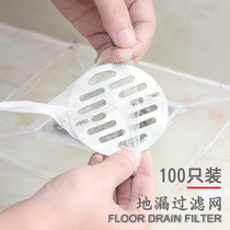300 only equipped with floor drain filter bathroom toilet kitchen sewer sink filter disposable filter