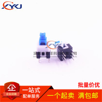 7*7MM 7X7MM SELF-locking switch button switch button blue white black power switch six feet