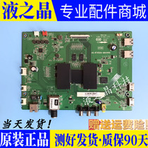 TCL L60E5800A-UD D60A620U L65E5800A-UD L65E5800A-UD motherboard 40-RT950A-MAA4HG screen