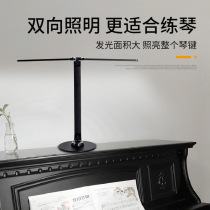 Eye protection desk lamp piano lamp student study bedroom bedside night lamp childrens study home practice special double head lamp