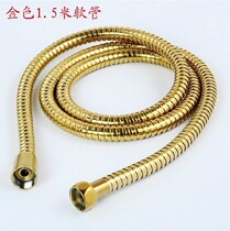 Full copper joint titanium gold shower nozzle hose bath antique shower hose rose gold hose 1 5 m