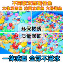 Childrens fishing toys Kitten fishing toys Childrens magnetic fishing rod 1-2-3 early education educational toys for boys and girls