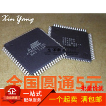 Brand new original ATMEGA128L-8AU TQFP64 8-bit microcontroller-MCU