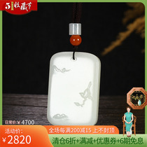 Oil Moisturizing Fine Minimalist Landscape Pendant Jade Peppa Jade Pendant Jade Pendant Jade Pendant 39g