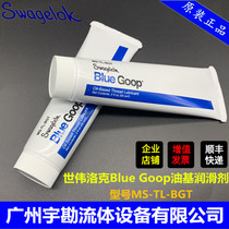 Swagelok SWAGELOK waterjet BlueGoop oil-based lubricant Model MS-TL-BGT commonly known as blue glue